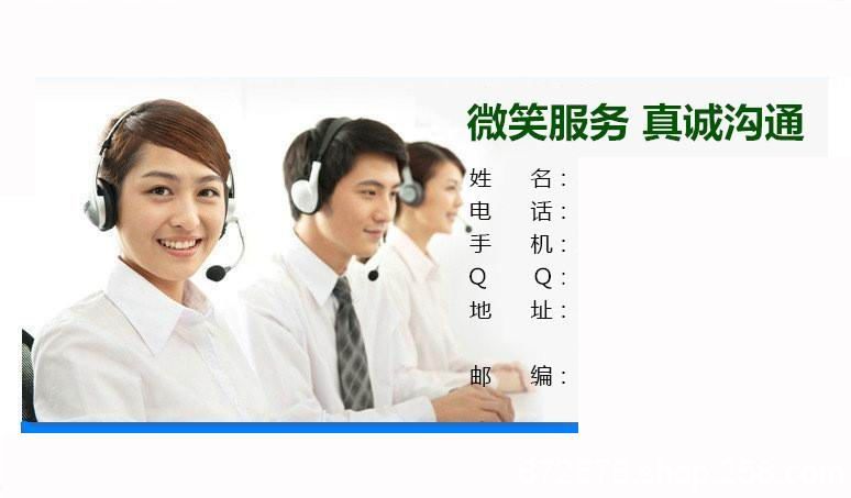 南京海尔热水器海尔维修站)售后服务咨询热线