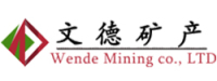 石家庄文德矿产品有限公司