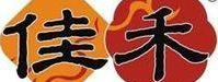 四川佳禾农业股份有限公司