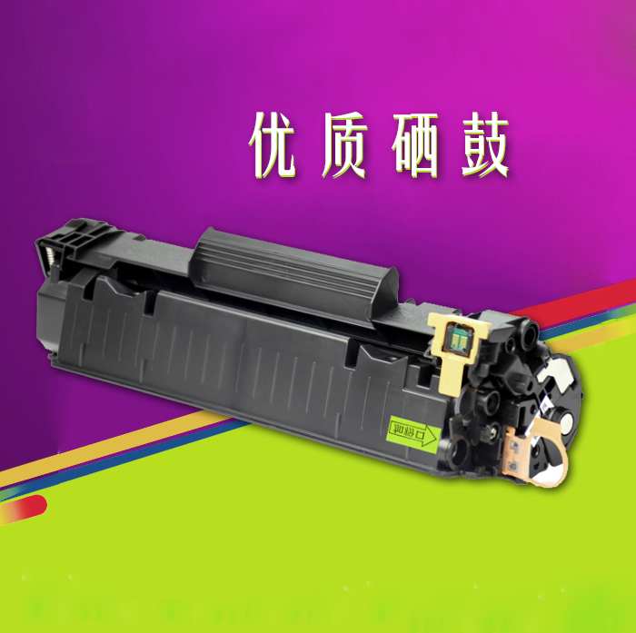 成都打印机加粉 打印机墨盒硒鼓