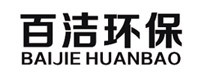 郑州百洁环保设备有限公司