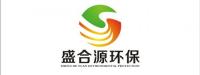 潍坊盛合源环保设备有限公司