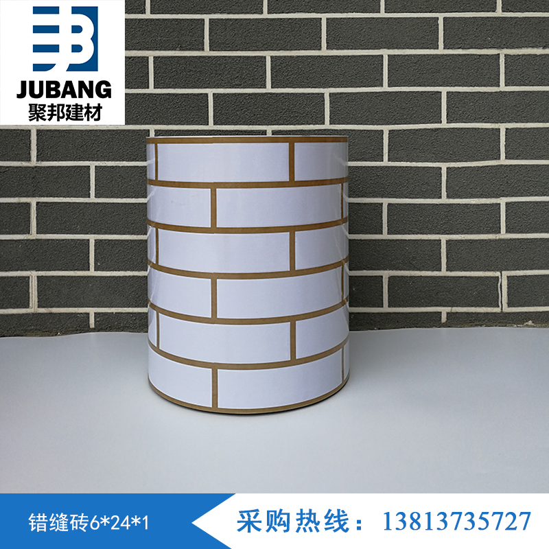 厂家定制各种规格真石漆仿砖模具胶带