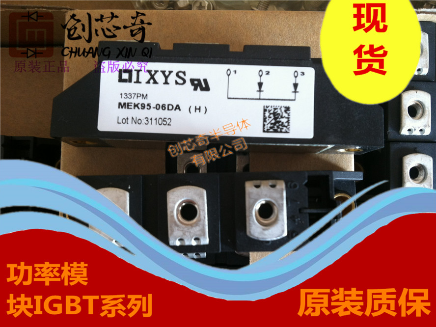 MEK300-06DA MEO500-06DA