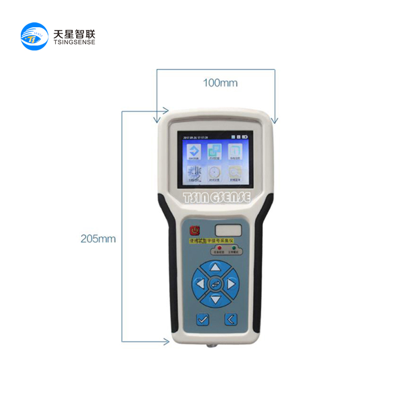 天星智联HDL2000便携式气象传感器数据采集器数据储存传输