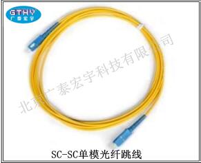 SC/PC光纤跳线