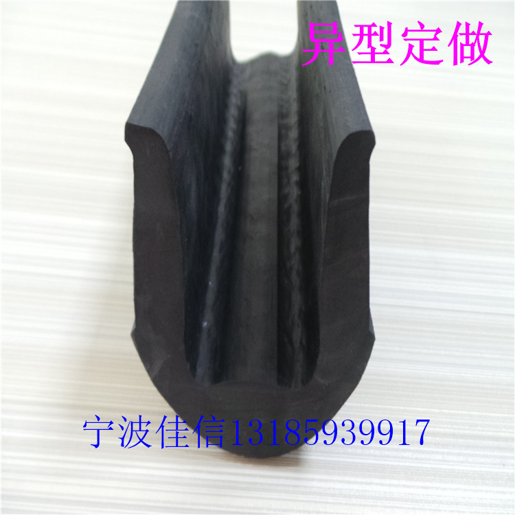 滑板车边缘防撞大U字型密封条