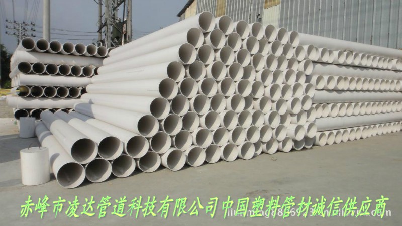 通辽市开鲁县PVC喷灌管指定供应商