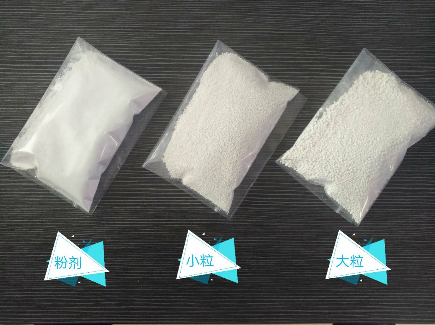 厂家供应二氯异氰尿酸钠/优氯净/杀菌灭藻消毒剂