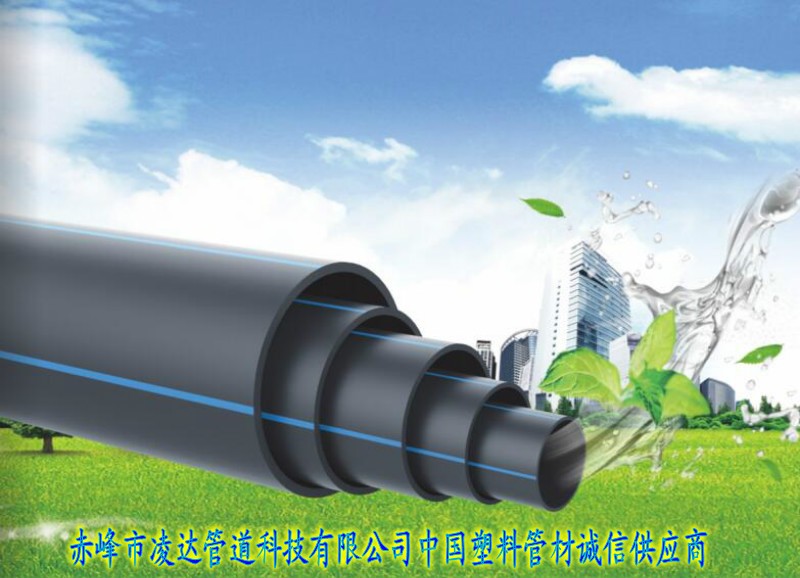 凌达管道PVC电工套管厂家***