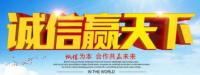 赤峰市凌达管道科技有限公司