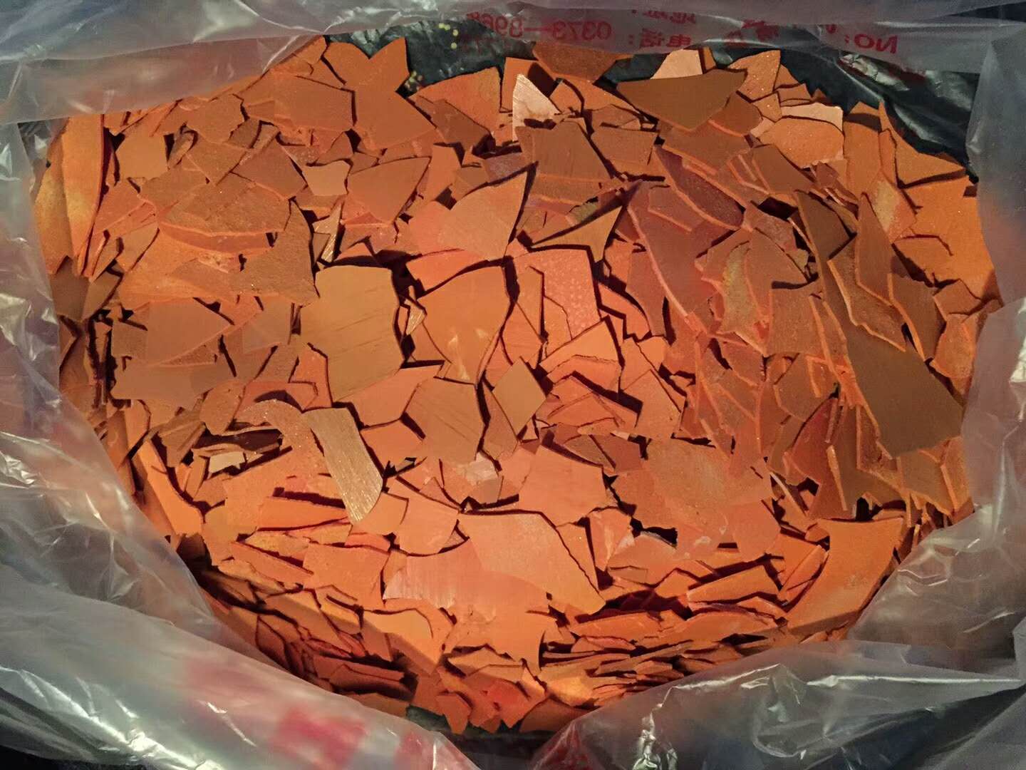 硫化碱50%-60%厂价***