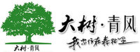 烟台大树清风环保建材有限公司