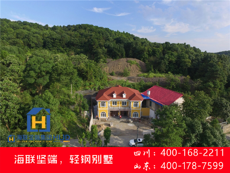 海联坚端轻钢别墅 省心的建房方式