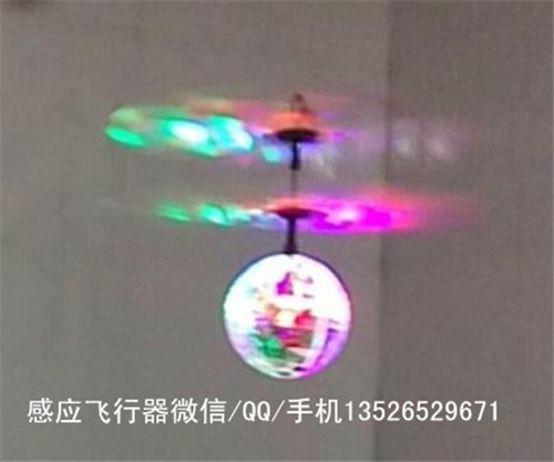 感应玩具 感应飞行器 小黄人飞行器感应小飞仙 悬浮感应直升机