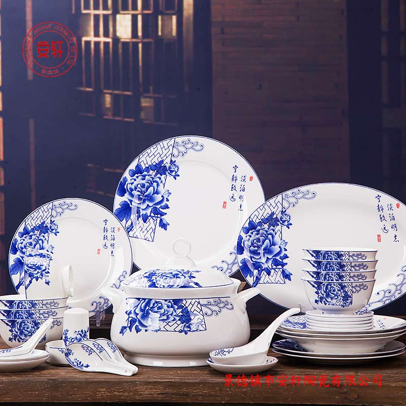 景德镇陶瓷餐具批发厂家 陶瓷餐具礼品定做