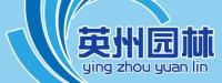 英德市望埠镇英州园林景石场