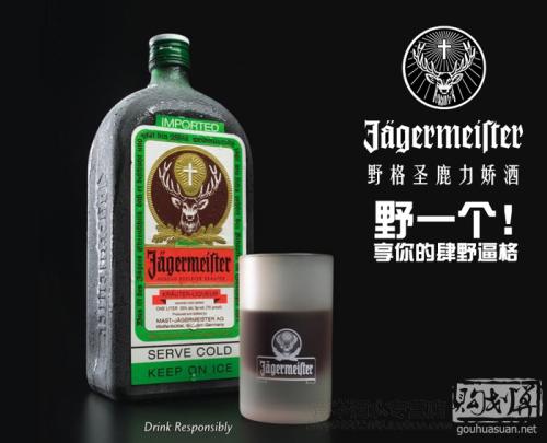 深圳白兰地|朗姆酒进口报关代理|融资采购|仓储配送