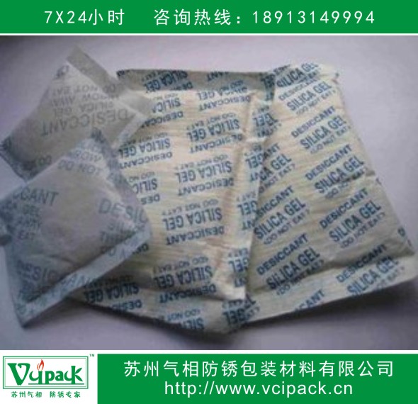 VCI防锈粉 气相防锈粉  防锈粉末