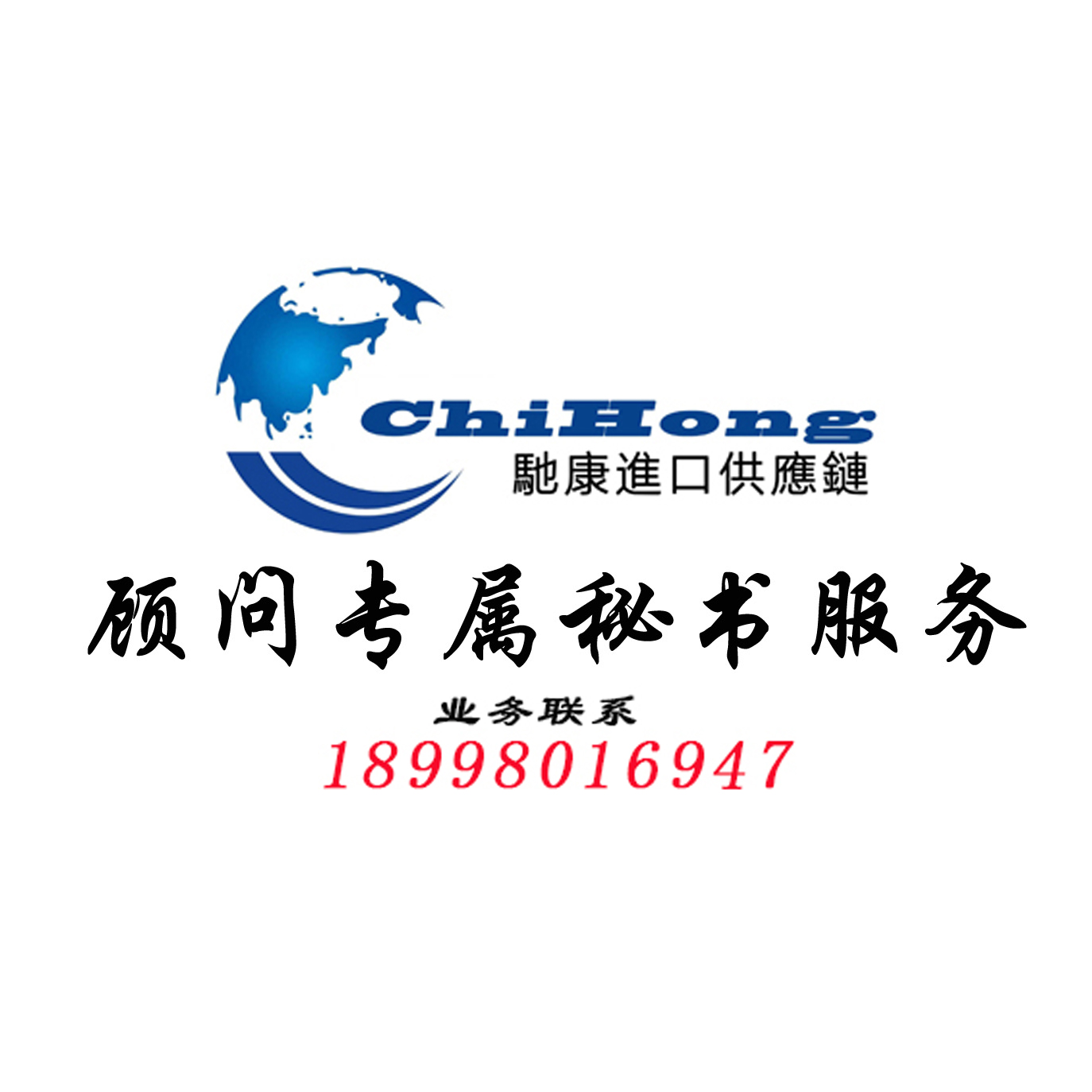 广州***理危险品进口报关服务|广州进口报关行