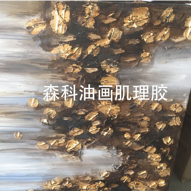 厂家生产透明肌理胶 不反黏不开裂立体塑形肌理膏 肌理膏