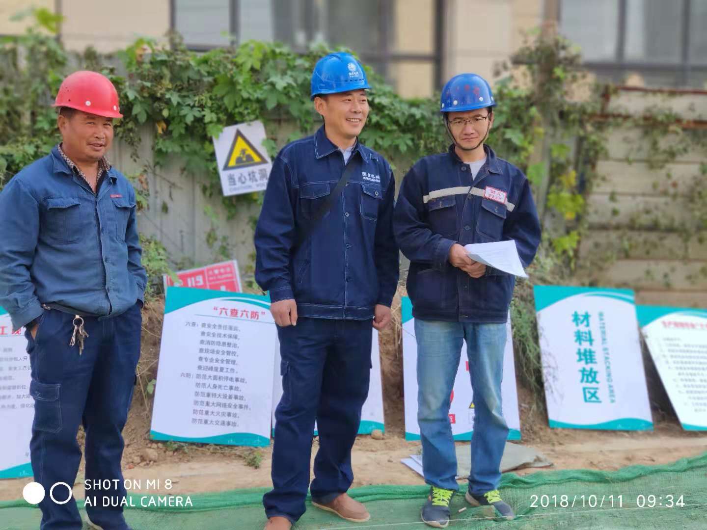 郑州***电力设计公司