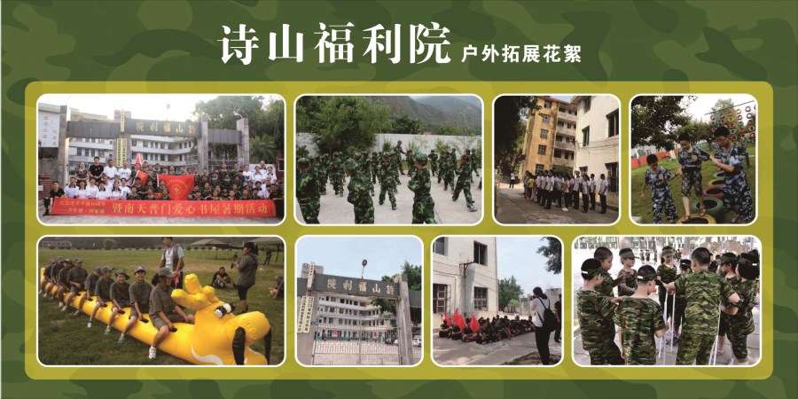 泉州真人CS，泉州真人CS基地，真人CS