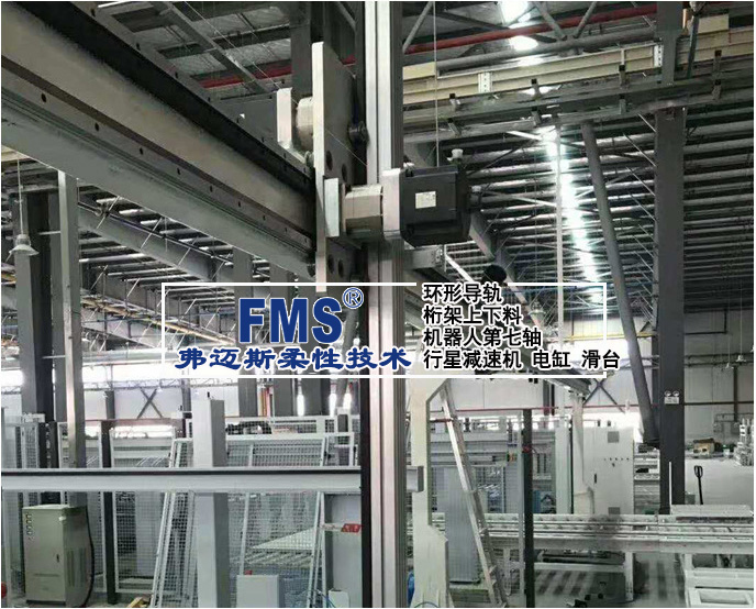 外圆磨床 桁架上下料 龙门式机械手 弗迈斯柔性技术