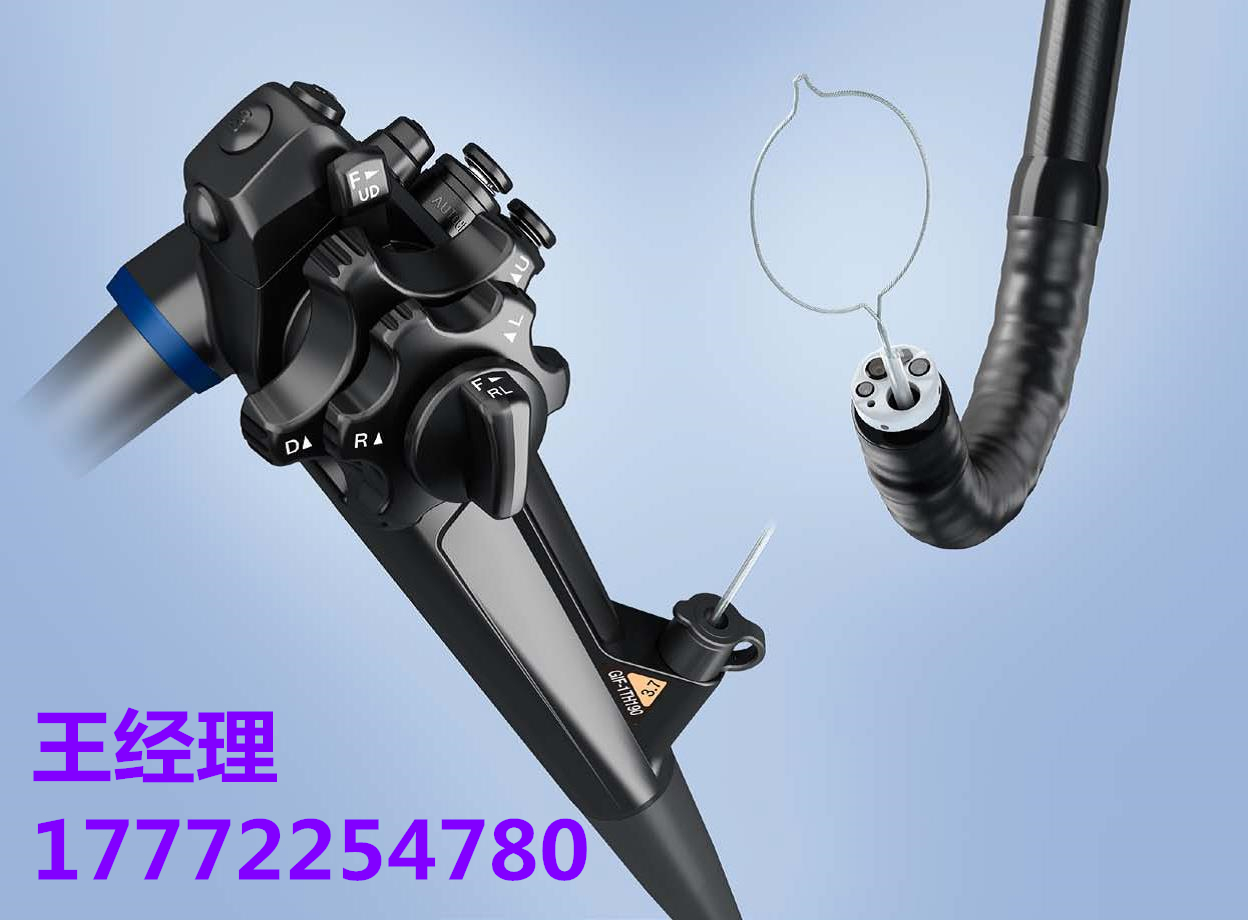玉林奥林巴斯电子结肠镜CF-HQ290L/I价格