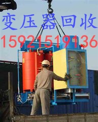 金山变压器回收电话 金山二手变压器回收