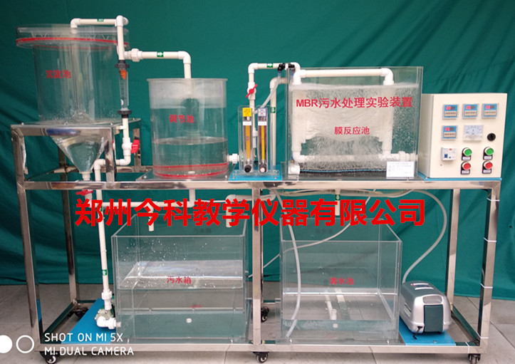 厂家新报价曝气充氧能力测定装置MBR污水处理实验装置批发