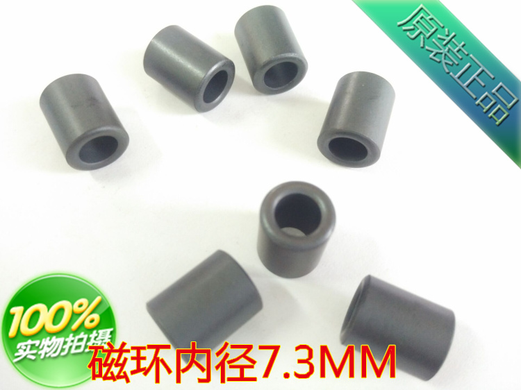 镍锌抗干扰磁环、屏蔽磁环12*20*7.2