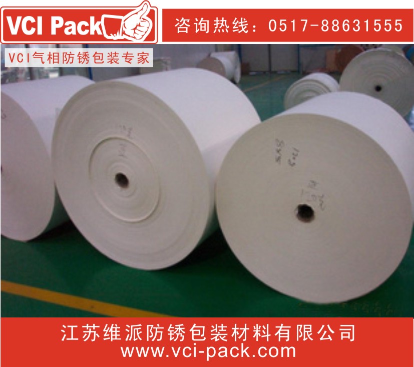 苏州气相VCI气相防锈牛皮纸