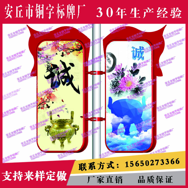 山东厂家自己生产灯杆灯箱，电线杆灯箱，户外广告牌