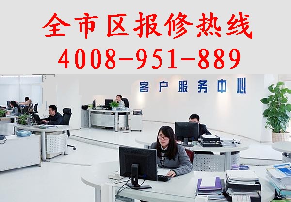 欢迎进入≈合肥三洋洗衣机维修售后服务中心(24小时)咨询电话