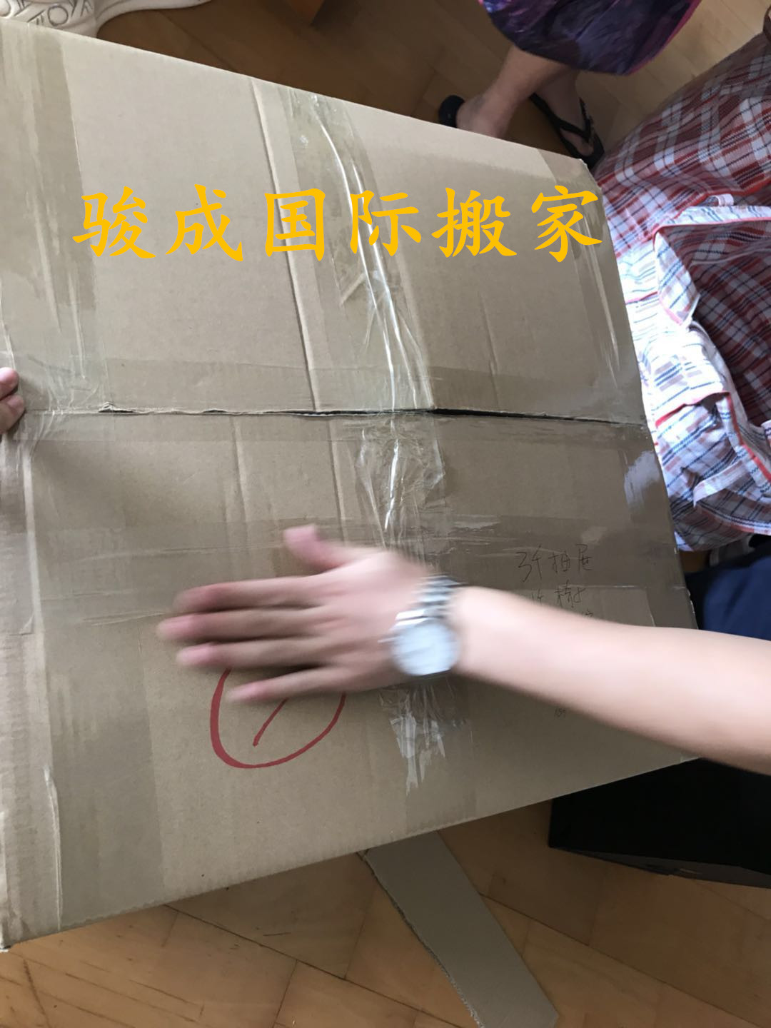 澳门搬屋搬运氹仔黑沙环搬家 家具电器可搬回大陆