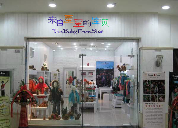 社会保障卡你用对了吗，广州九度服饰加盟品质好