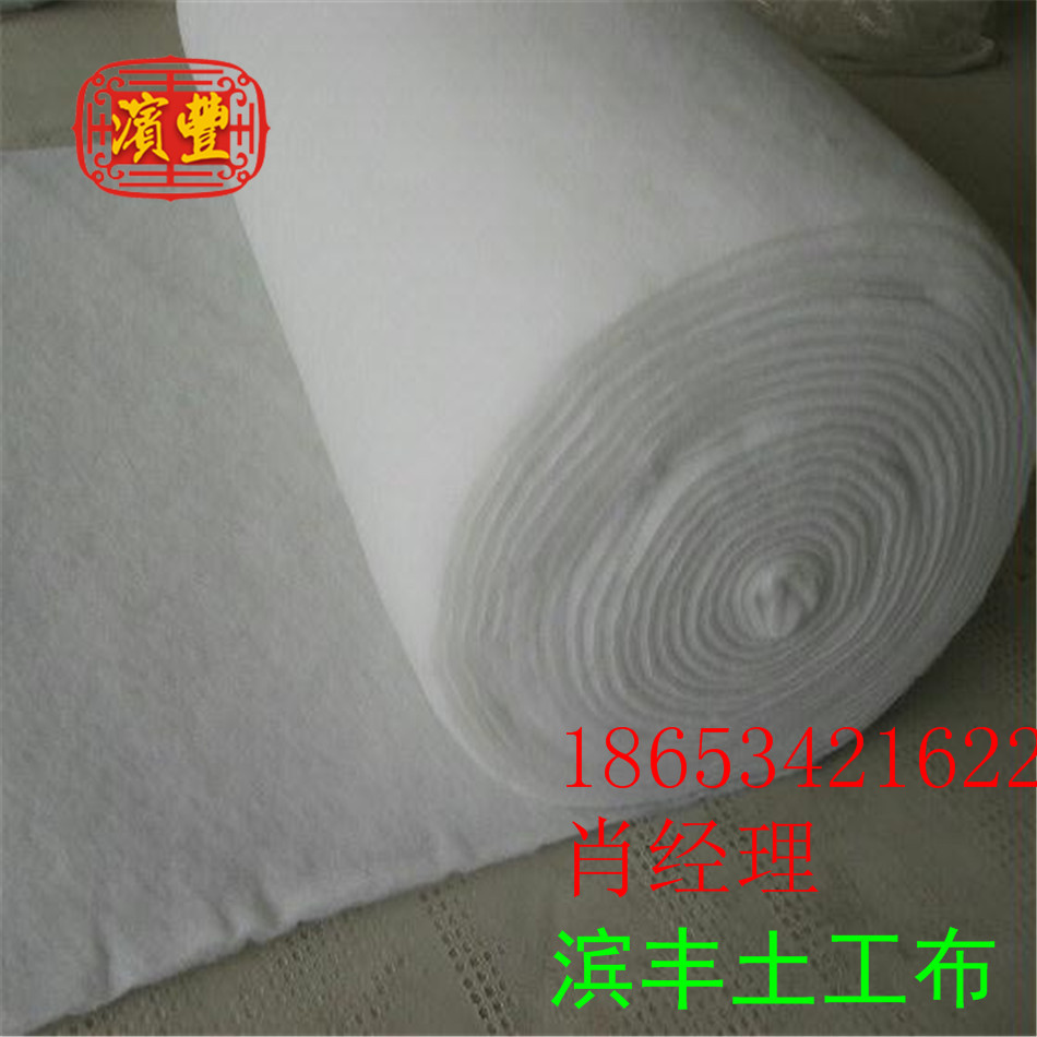 土工布 厂家***工布 量大从优