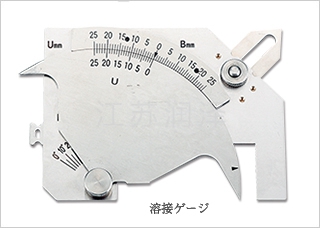 WGU-7M焊接规 日本SK新泻精机  测定工具