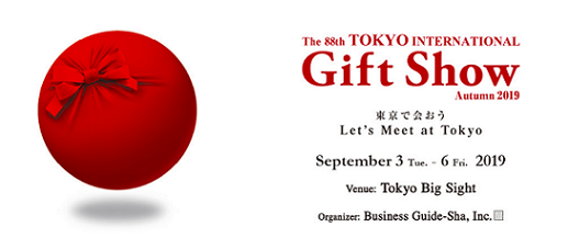 2019年第88届日本东京***礼品博览会Gift Show