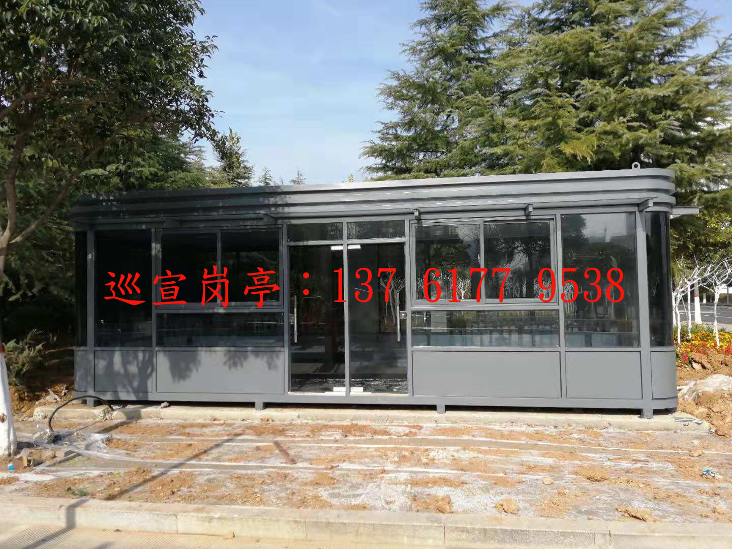 移动岗亭 小区岗亭 成品岗亭 岗亭图片