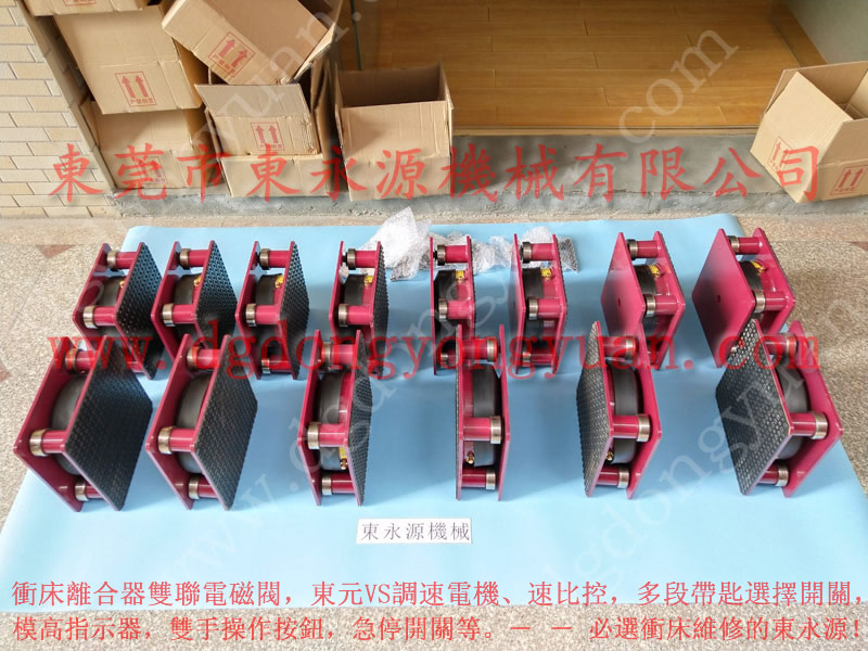 黄石 裁纸机械减震，电子吸塑盒冲床避震器 找东永源