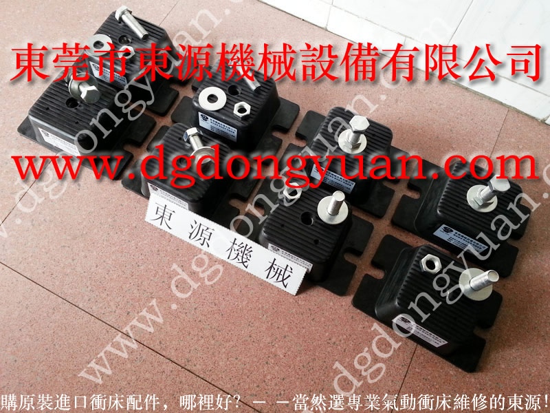 广州 裁纸机械减震，空白不干胶分条机减震胶垫 找东永源