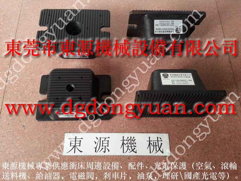 鞍山 工业机械减震垫，玩具吸塑盒冲床避震器 找东永源