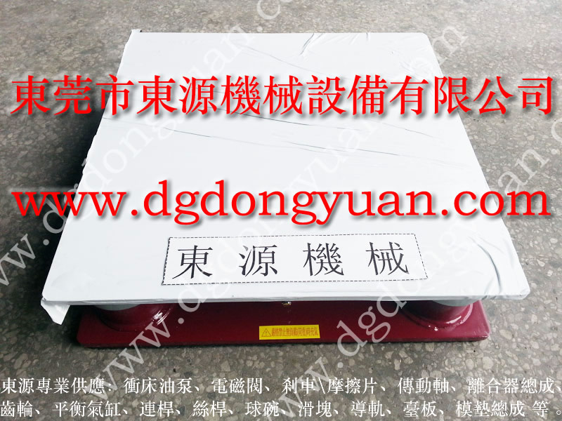 莆田 工业区设备减震器，风衣布裁剪机减震器 找东永源
