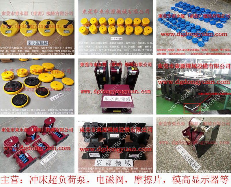 上海 机器脚垫，楼上跑步机振动减震器 找东永源