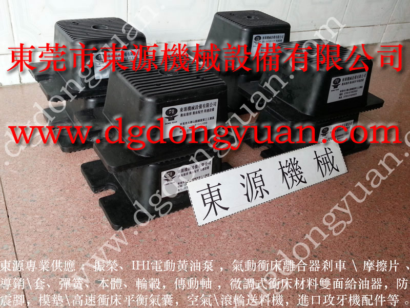 广州 裁纸机械减震，空白不干胶分条机减震胶垫 找东永源