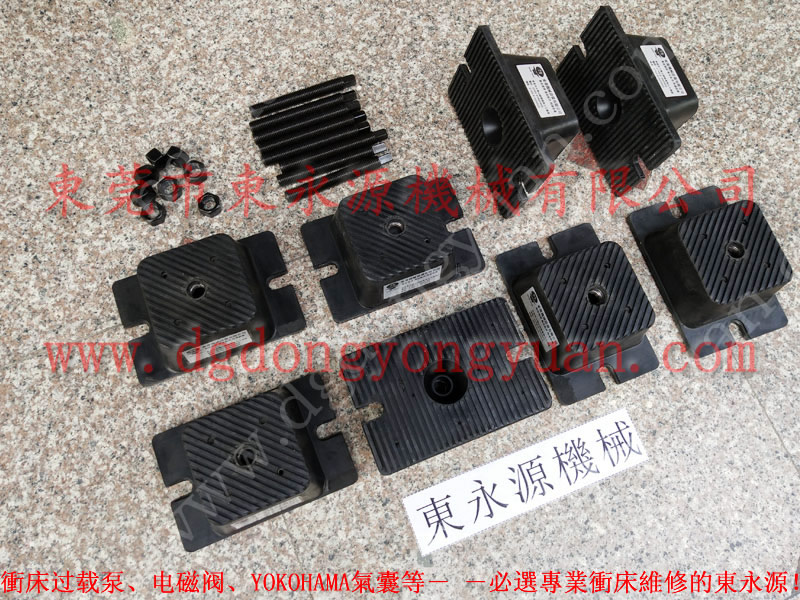 避震好的 机器防震垫，夏凉被成型机减震器 找 东永源