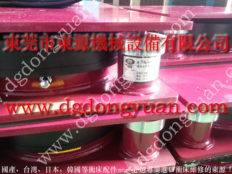 耐用的	 机械减震器，平缝机振动减震器 找 东永源