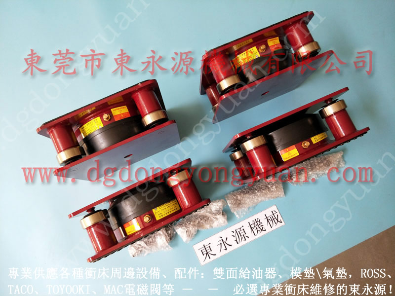 海口 裁纸机械减震，塑料托盒冲床避震器 找东永源
